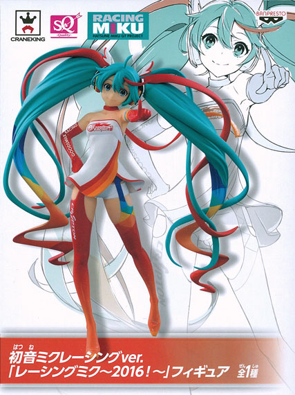 Banpresto Hatsune Miku Racing ver. "Racing Miku -2016!-" Figure รูปภาพ 1