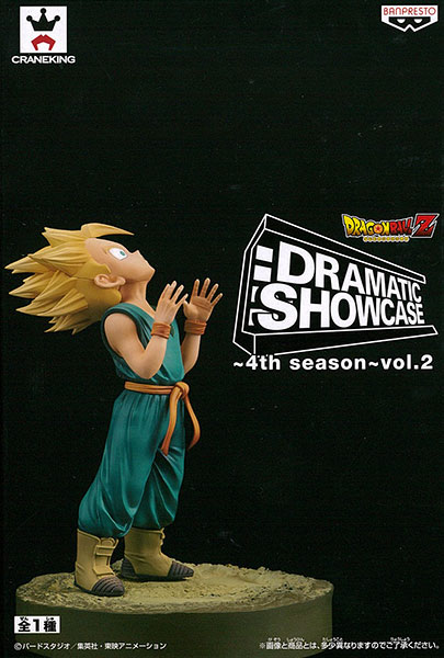 Banpresto Dragon Ball Z DRAMATIC SHOWCASE -4th season- vol.2 Super Saiyan Trunks (In Youth) (Game-prize) image 1
