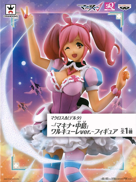 Banpresto Macross Delta -"Makina Nakajima" Walkure ver.- Figure (Game-prize) hình ảnh 1