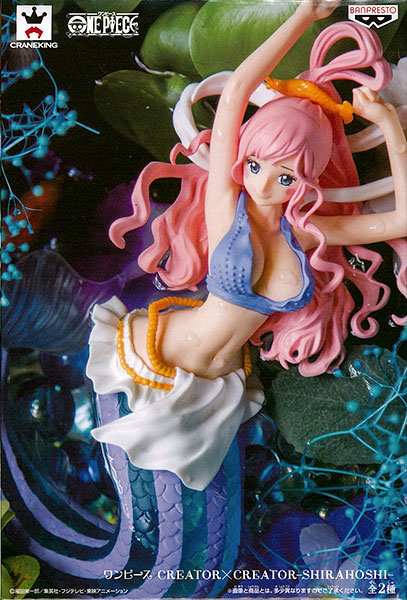 Banpresto ONE PIECE CREATOR x CREATOR -SHIRAHOSHI- Princess Shirahoshi Special Color (Game-prize)