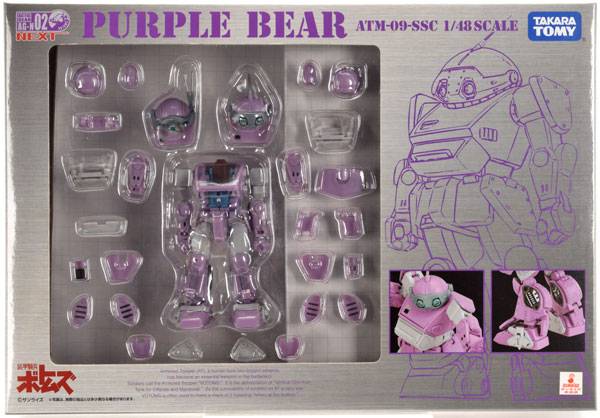 Takara Tomy Actic Gear Next AG-N02 Armored Trooper Votoms ATM-09-SSC Purple Bear 1/48 Action Figure