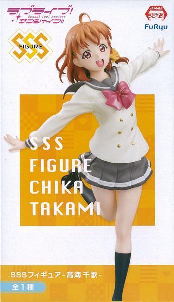 FuRyu Love Live! Sunshine!! SSS Figure -Chika Takami- (Game-prize)