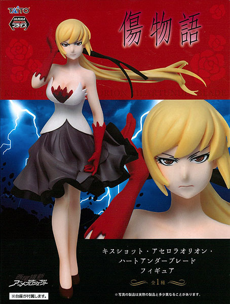 Taito Kizumonogatari <Monogatari Series> Kiss Shot Acerola Orion Heart Under Blade Figure (Game-prize)