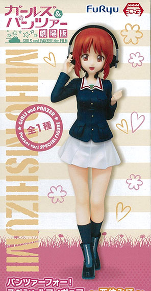 FuRyu Girls und Panzer Panzer vor! Special Figure -Miho Nishizumi- Bild 1