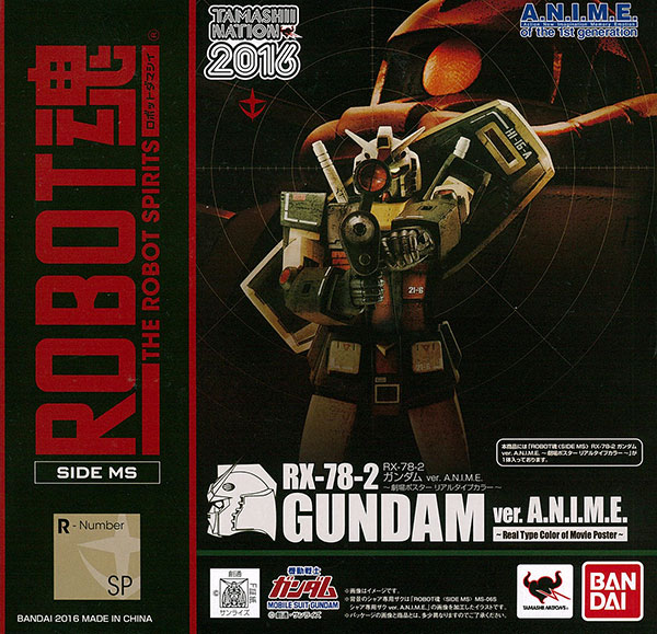 Bandai Robot Spirits -SIDE MS- RX-78-2 Gundam ver. A.N.I.M.E. -Movie Poster Real Type Color- [Tamashii Nation 2016 Exclusive] image 1