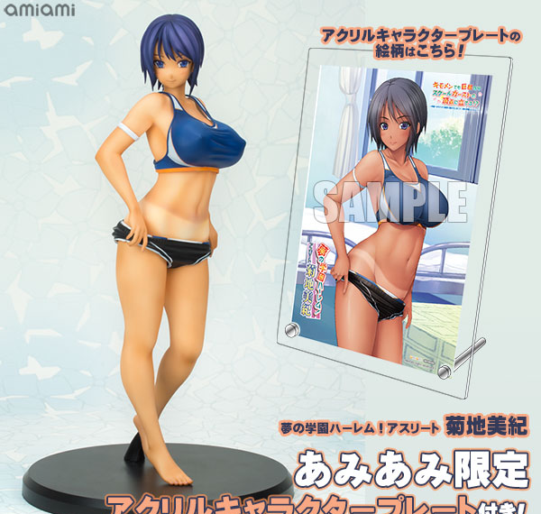 Daiki Kougyou [Bonus] Yume no Gakuen Harem! - Athlete Miki Kikuchi 1/6 Complete Figure Bild 1