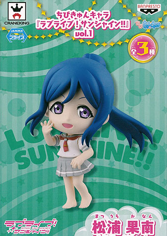 Banpresto Chibi KyunChara "Love Live! Sunshine!!" vol.1 Kanan Matsuura