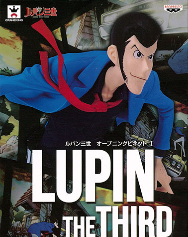 Banpresto Lupin the 3rd Opening Vignette I hình ảnh 1