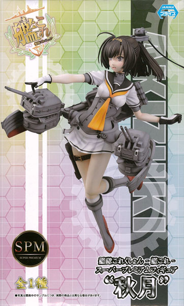 SEGA Kantai Collection -Kan Colle- Super Premium Figure "Akizuki" (Game-prize)