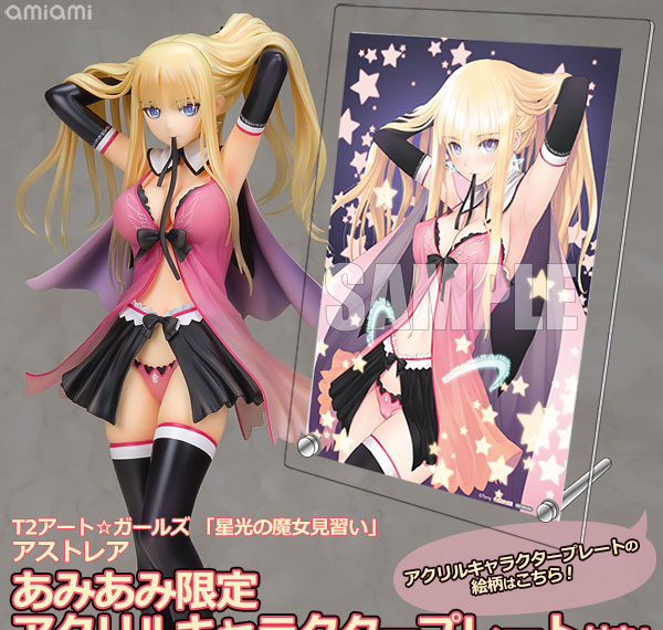 SkyTube [Bonus] T2 Art Girls - "Seikou no Majo Minarai" Astrea 1/6 Complete Figure Bild 1