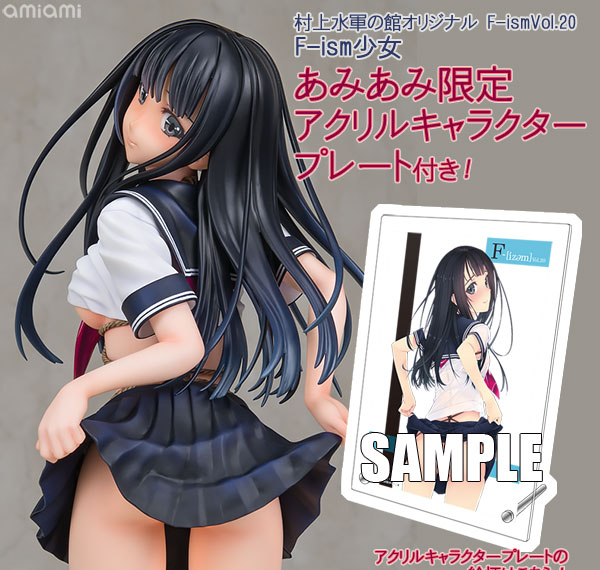 Daiki Kougyou [Bonus] Murakami Suigun no Yakata Original F-ism Vol.20 F-ism Shoujo 1/6 Complete Figure Bild 1