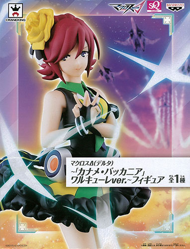 Banpresto Macross Delta -"Kaname Buccaneer" Walkure ver.- Figure (Game-prize) imagen 1