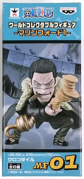 Banpresto ONE PIECE World Collectable Figure -Marineford 1- Crocodile (Game-prize)