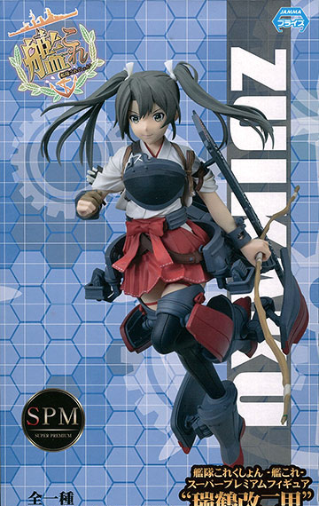SEGA Kantai Collection -Kan Colle- Super Premium Figure "Zuikaku Kaini Kou" รูปภาพ 1