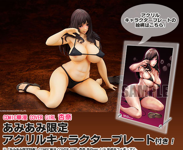 Q-six [Bonus] COMIC Hanaman COVER GIRL Anna 1/6 Complete Figure Bild 1