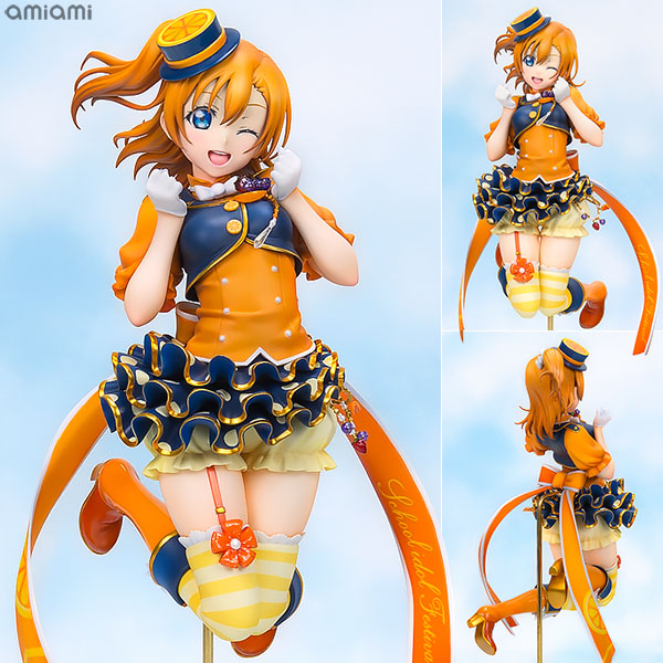 Alter Love Live! School Idol Festival - Honoka Kosaka 1/7 Complete Figure