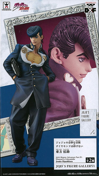 Banpresto JoJo's Bizarre Adventure Diamond Is Unbreakable JOJO'S FIGURE GALLERY1 Josuke Higashikata (Game-prize) Bild 1