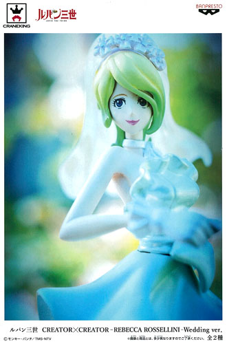 Banpresto 루팡 3세 CREATOR x CREATOR-레베카 로셀리니-웨딩 ver. 레베카 스페셜 컬러 ver. (프라이즈) 이미지 1