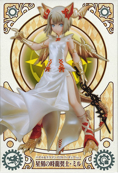 Eicoh Puzzle & Dragons DX Figure Vol.1 Star Cutting Time Dragonbound, Myr (Game-prize)