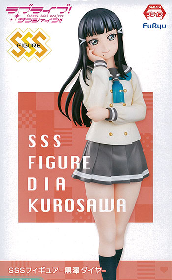FuRyu Love Live! Sunshine!! SSS Figure -Dia Kurosawa-
