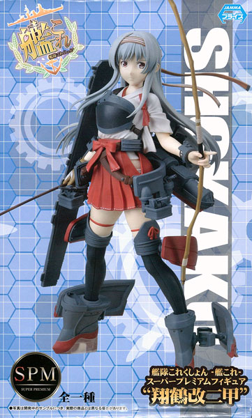 SEGA Kantai Collection -Kan Colle- Super Premium Figure "Shokaku Kai-II Kou" (Game-prize)