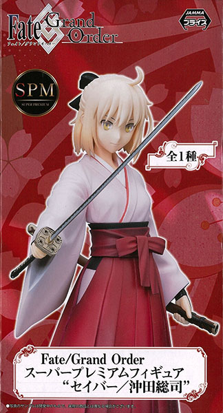 SEGA Super Premium Figure "Saber/Souji Okita" (Game-prize) Bild 1