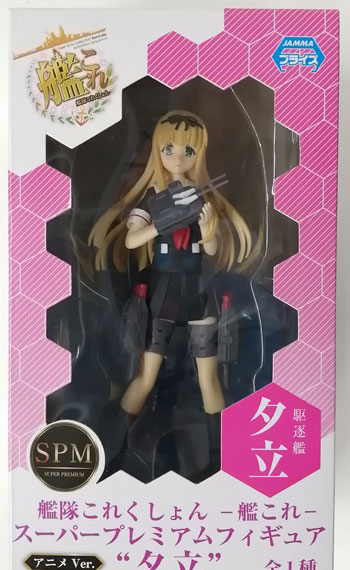 SEGA Kantai Collection -Kan Colle- Super Premium Figure "Yudachi" Anime ver. (Game-prize) Bild 1
