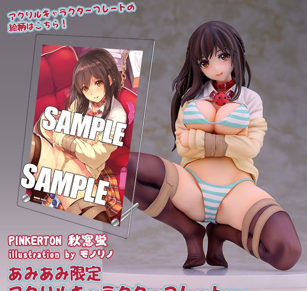 SkyTube [Bonus] PINKERTON - Hotaru Akimado illustration by Monorino 1/6 Complete Figure Bild 1