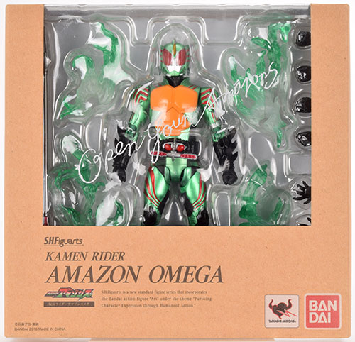 Bandai [Bonus] S.H. Figuarts - Kamen Rider Amazon Omega [Amazon.co.jp Exclusive]