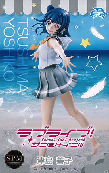 SEGA Love Live! Sunshine!! Super Premium Figure "Yoshiko Tsushima" (Game-prize)
