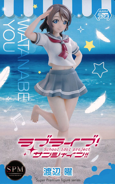 SEGA Love Live! Sunshine!! Super Premium Figure "You Watanabe" (Game-prize)