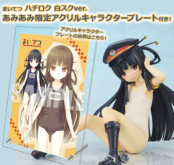Q-six [Bonus] Maitetsu - Hachiroku White School Swimsuit ver. 1/6 Complete Figure Bild 1