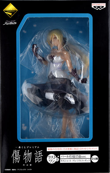 Banpresto Ichiban Kuji Premium Kizumonogatari Nekketsuhen Last One Prize - Pearl Type 17 Years Old ver. Kiss Shot Premium Figure (Game-prize)