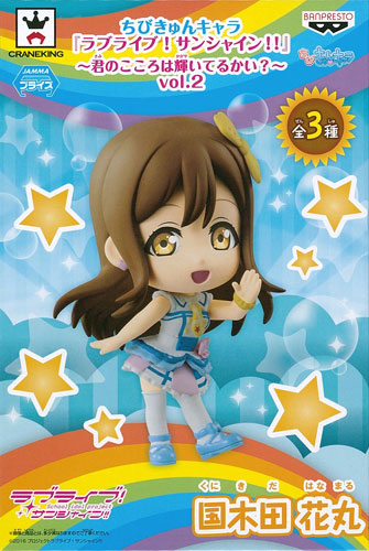 Banpresto Chibi KyunChara "Love Live! Sunshine!!" -Kimi no Kokoro wa Kagayaiteru kai?- vol.2 Hanamaru Kunikida (Game-prize)