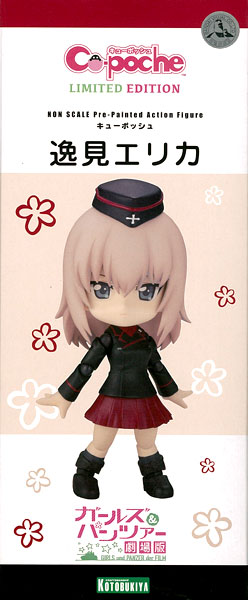 Kotobukiya Cu-poche - Girls und Panzer the Movie: Erika Itsumi Posable Figure [Wonder Festival 2017 Winter, Kotobukiya Shop Exclusive]