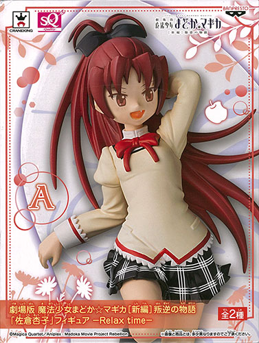 Banpresto Puella Magi Madoka Magica the Movie [New] The Rebellion Story "Kyoko Sakura" Figure -Relax time- A (Game-prize) 圖片 1