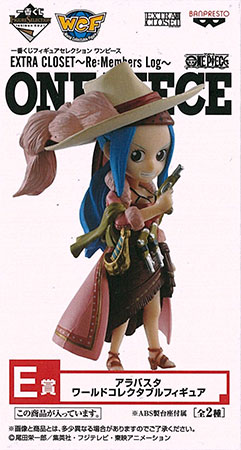 Banpresto Ichiban Kuji Figure Selection ONE PIECE EXTRA CLOSET -Re:Members Log- E Prize - Alabasta World Collectable Figure Nefertari Vivi (Game-prize)