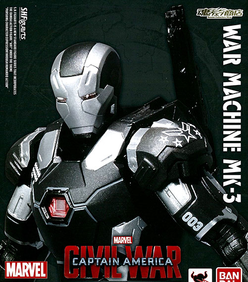 Bandai S.H. Figuarts - War Machine Mark "Captain America: Civil War" [Tamashii Web Shoten Exclusive] image 1