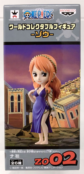 Banpresto ONE PIECE World Collectable Figure -Zou- Nami (Game-prize)