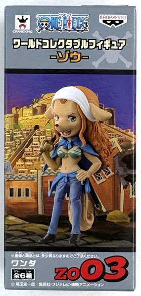 Banpresto ONE PIECE World Collectable Figure -Zou- Wanda (Game-prize) Bild 1