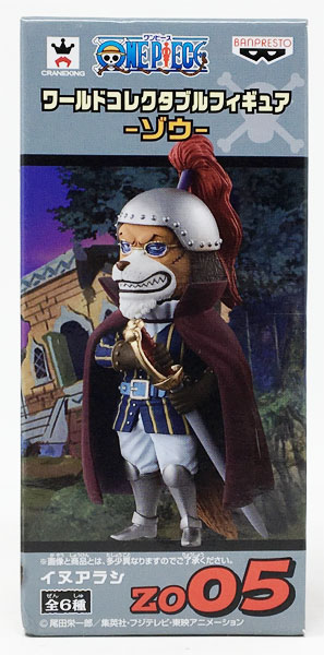 Banpresto ONE PIECE World Collectable Figure -Zou- Inuarashi (Game-prize)