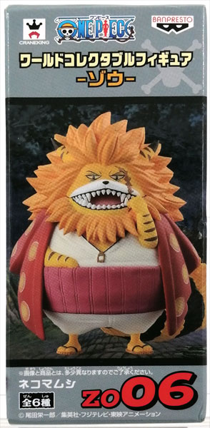 Banpresto ONE PIECE World Collectable Figure -Zou- Nekomamushi (Game-prize)