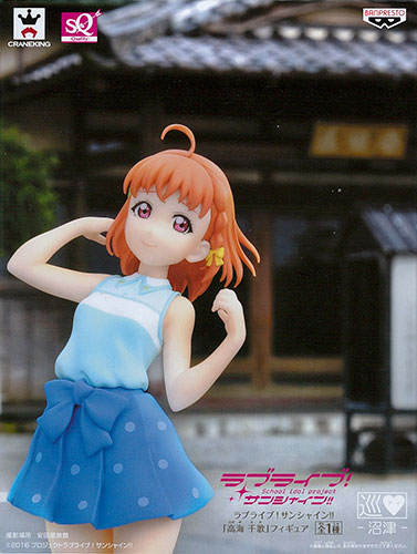 Banpresto Love Live! Sunshine!! "Chika Takami" Figure (Game-prize)