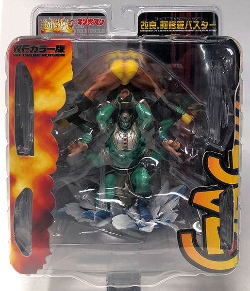 Medicos Entertainment Chozo Kakumei Gaiden Kairyou. - Ashura Buster WF Color Complete Figure [Wonder Festival 2007 Winter Exclusive]