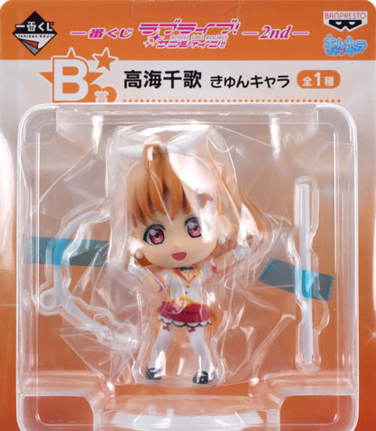 Banpresto Ichiban Kuji Love Live! Sunshine!! -2nd- B Prize - Chika Takami KyunChara