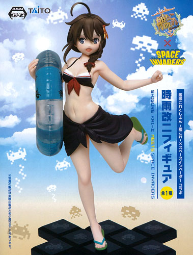 Taito Kantai Collection -Kan Colle- x Space Invaders Collaboration Shigure Kai Ni Figure (Game-prize)