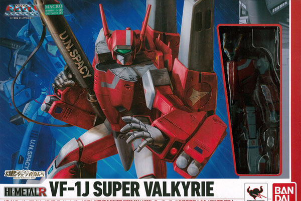 Bandai HI-METAL R VF-1J Super Valkyrie (Milia Fallyna Jenius Custom) [Tamashii Web Shoten Exclusive]