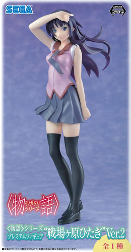 SEGA Monogatari Series Premium Figure "Hitagi Senjougahara" Ver.2 (Game-prize) รูปภาพ 1