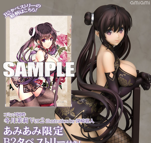 SkyTube [Bonus] Comic Aun - Matsuri Tougetsu Ver.2 illustration by Kurehito Misaki 1/6 Complete Figure Bild 1