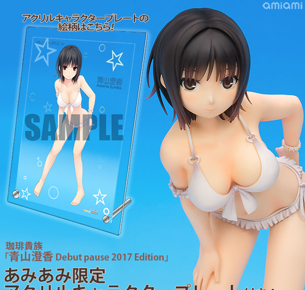 Daiki Kougyou [Bonus] Coffee Kizoku "Sumika Aoyama Debut pause 2017 Edition" 1/6 Complete Figure รูปภาพ 1